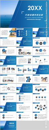 行政人事年終總結(jié)(行政人事年終總結(jié))