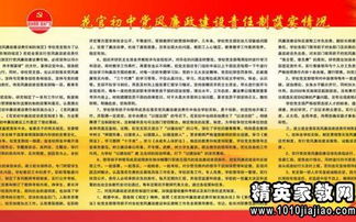 廉政建設(shè)述職報(bào)告(述職報(bào)告報(bào)社領(lǐng)導(dǎo)廉政建設(shè) 述職報(bào)告)