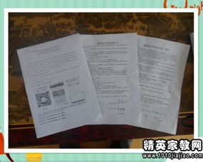 假期教育見(jiàn)習(xí)報(bào)告(假期教育見(jiàn)習(xí)報(bào)告)