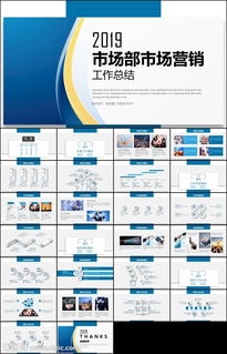 關(guān)于市場(chǎng)部經(jīng)理述職報(bào)告(市場(chǎng)部總經(jīng)理述職報(bào)告)