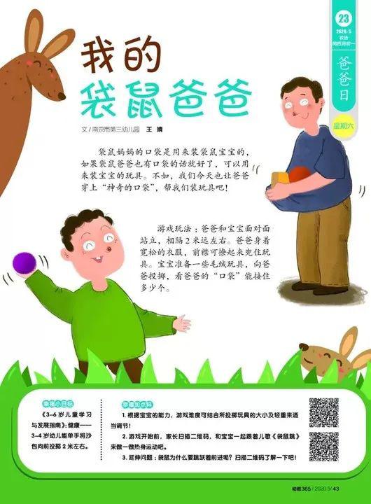 用愛(ài)陪伴幸福成長(zhǎng)作文開(kāi)頭和結(jié)尾