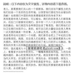 參觀紀念館座談會總結報告范文(參觀鐵人紀念館小學作文)