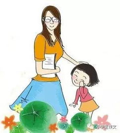 一件事,令我,開頭,感動