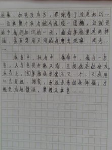一家讀書的作文開頭結(jié)尾怎么寫作文