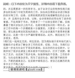 專業(yè)見習(xí)報告范文()