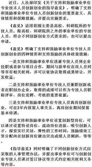 部門領導推薦員工升職報告(部門員工升職報告)