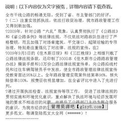 人大代表履職報(bào)告(市人大代表履職報(bào)告)