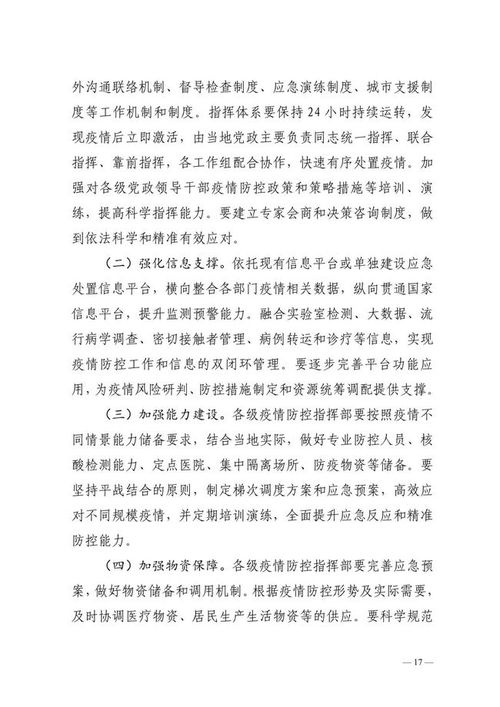 醫(yī)生開頭作文