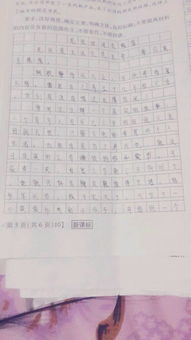 關(guān)于人聰明的作文開(kāi)頭