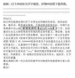 投資報(bào)告會(huì)主持詞范文(投資報(bào)告會(huì)主持詞)