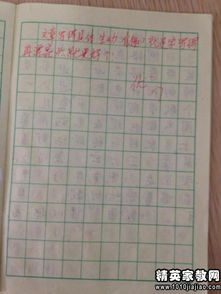 小學(xué)作文開頭結(jié)尾評(píng)語(yǔ)大全