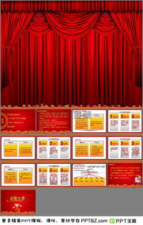 總經(jīng)理年度總結(jié)ppt(總經(jīng)理年度總結(jié)ppt)