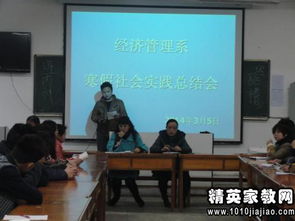 信息管理專業(yè)大學生寒假社會實踐報告范文(計算機信息管理專業(yè)寒假社會實踐報告)