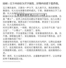 作文,開頭,長大,完美