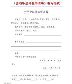 費用申請報告格式的范文(費用申請報告格式的范文)