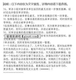 同花順實習報告范文(同花順實習報告范文)