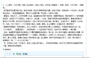 五“?！毕酄?zhēng)作文六百字(續(xù)寫《鷸蚌相爭(zhēng)》五篇)