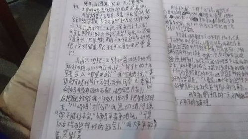 生活的啟示作文好的開頭和結尾怎么寫