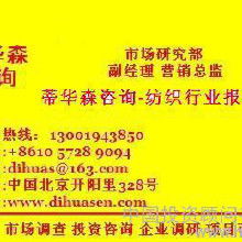 大米的市場調(diào)研報告(高端大米市場調(diào)研報告)