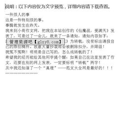 這煩人的雨作文開頭