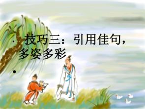 我的小學(xué)課堂作文開頭結(jié)尾