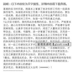 專業(yè)認(rèn)知實習(xí)報告(專業(yè)認(rèn)知實習(xí)報告)