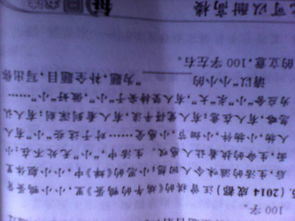 勞動的喜悅作文100字作文開頭