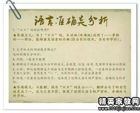 語文教師評中教一級述職報告(初中語文教師評中教一級述職報告)