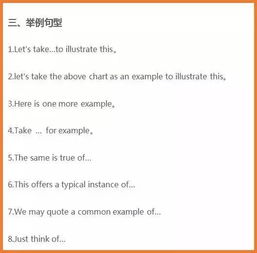 2018英語中考作文開頭結(jié)尾