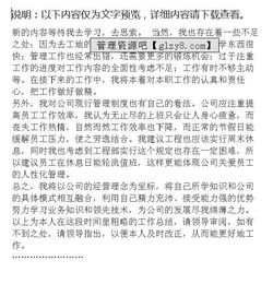 酒店工程部總結(jié)范文(酒店工程部總結(jié))