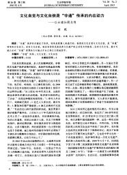 教師思想解放宣傳教育活動自查報告(教師思想解放學(xué)習(xí)心得)
