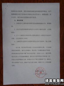 民政工作調(diào)研報(bào)告范文(民政工作調(diào)研報(bào)告)