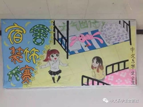 年學(xué)生會宣傳部述職報告(年學(xué)生會宣傳部部長述職報告)