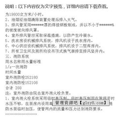 暖通空調(diào)專業(yè)實(shí)習(xí)日記(暖通空調(diào)專業(yè)就業(yè)前景)
