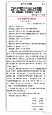 實地考察報告范文(供應(yīng)商實地考察報告)