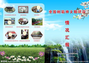 關(guān)于情況匯報(bào)(關(guān)于 的情況匯報(bào))