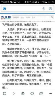 那一天陽(yáng)光好暖600字作文開(kāi)頭結(jié)尾