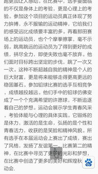 說(shuō)說(shuō)獨(dú)立作文開頭