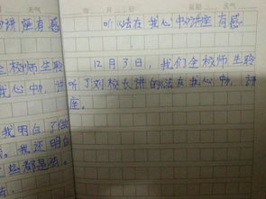 心理開頭作文怎么寫