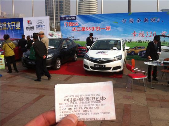 車展活動總結報告精選()