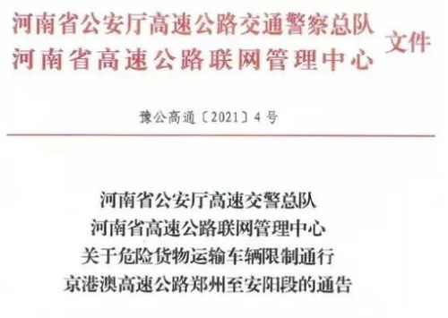 危險貨物運(yùn)輸車輛年終總結(jié)(危險貨物運(yùn)輸車輛年終總結(jié))