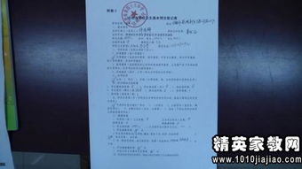 學校安全整改報告范文(學校安全自查整改報告 )