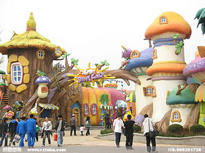 游樂園(游樂園)