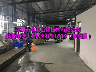 技術(shù)服務(wù)驗(yàn)收報(bào)告書()