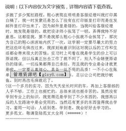 關于大學生在暑期建筑勘察設計公司實習的總結報告(暑期建筑勘察設計公司實習總結報告)
