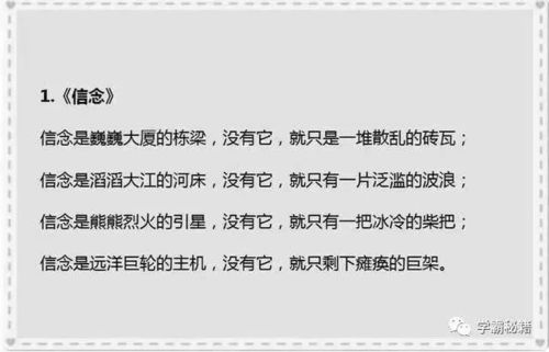 我想去作文600初一作文開頭