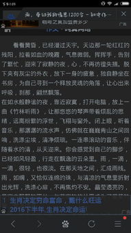 雨?duì)縿游业那樗加洈⑽?00字作文開頭