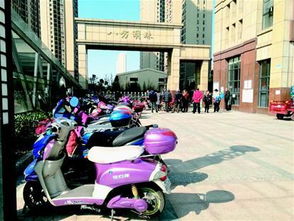 關(guān)于物業(yè)電動(dòng)車場(chǎng)地使用卡辦理的通知(關(guān)于信用卡辦理的條件)