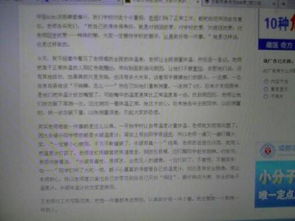 老師的盡職盡責作文開頭結尾