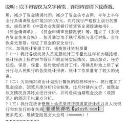 半年度總結報告范文大全(半年度總結報告范文大全)